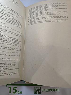 Воскресение