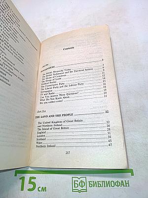 О Великобритании вкратце