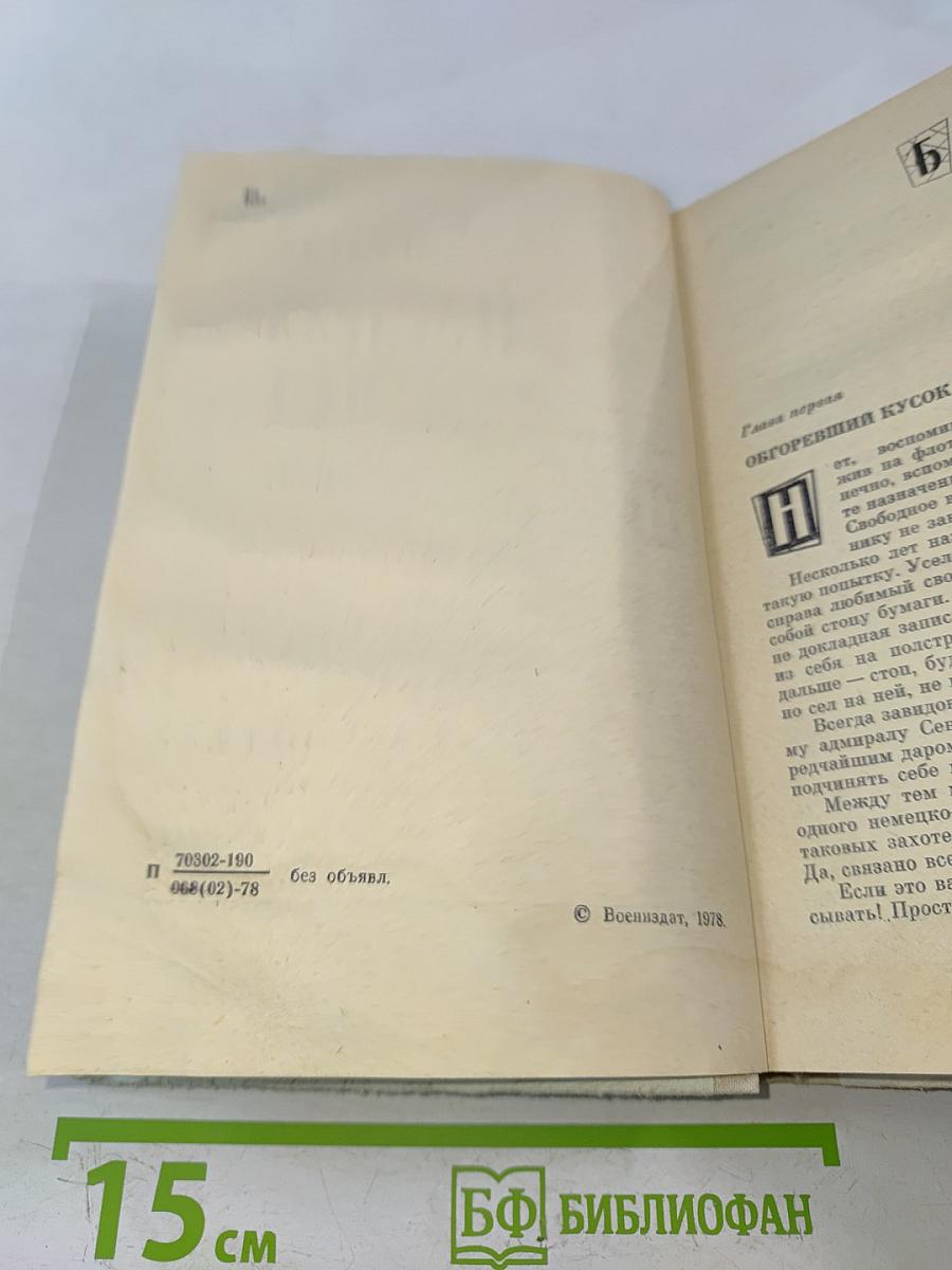 Предела нет