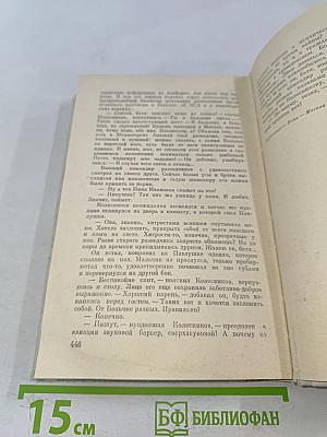 Предела нет