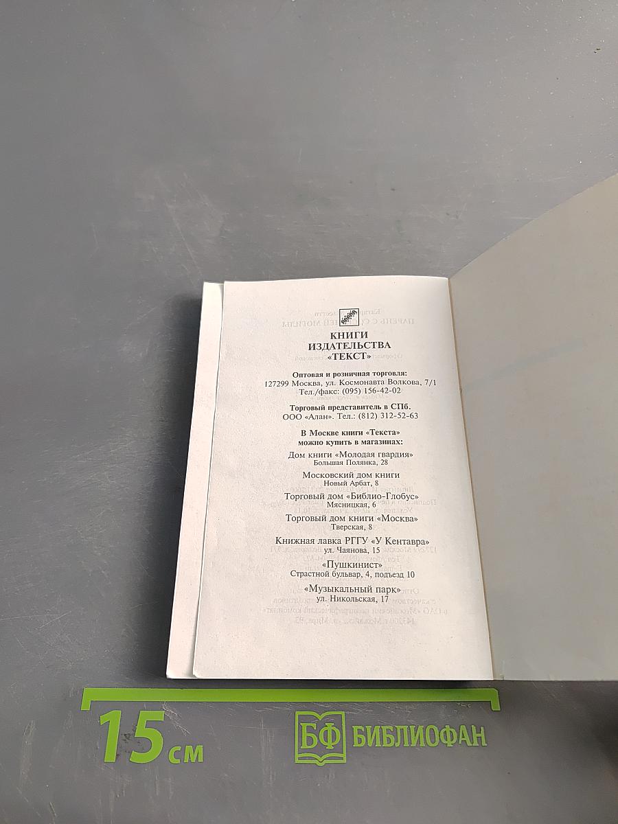 Парень с соседней могилы