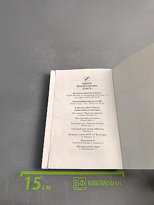 Парень с соседней могилы