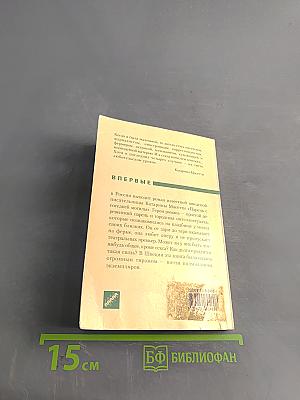 Парень с соседней могилы