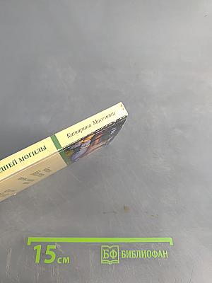 Парень с соседней могилы