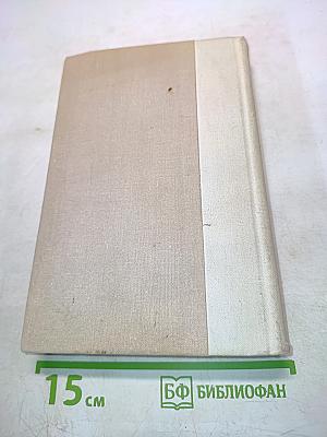 Путешествие в страну поэзия. Поэзия-школа в двух книгах. Книга 1