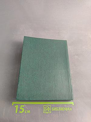 Дорога к другу