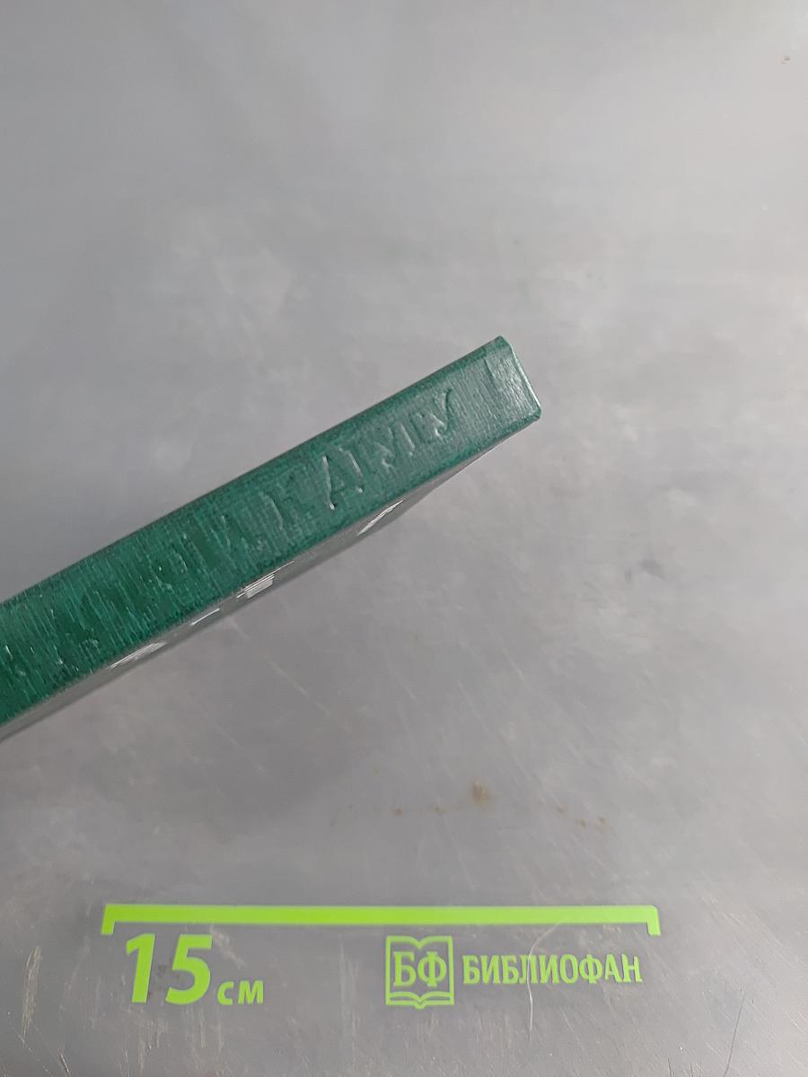 Дорога к другу