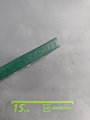 Дорога к другу