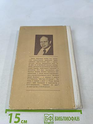 Дополнение к портретам