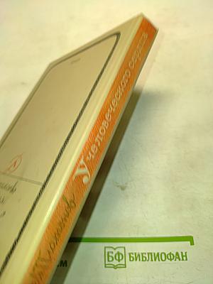 Человеческое сердце