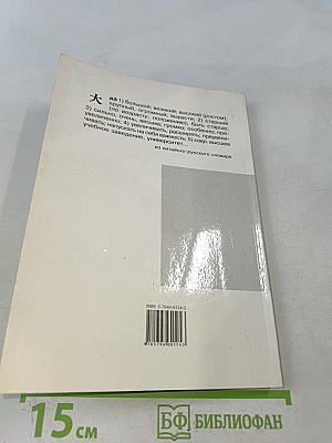 Дискретный анализ