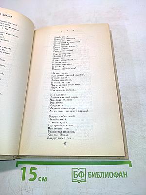 Видения на холме