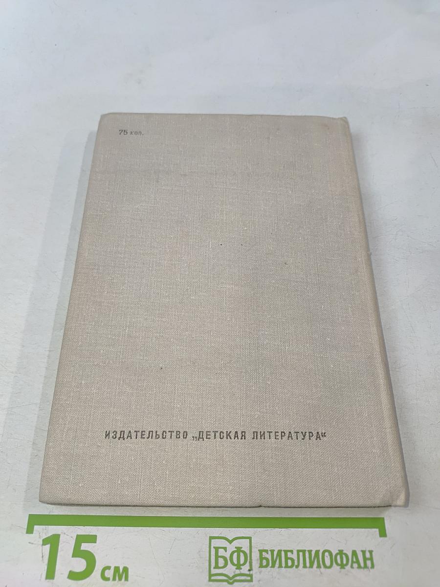 Первые перелеты через Ледовитый океан