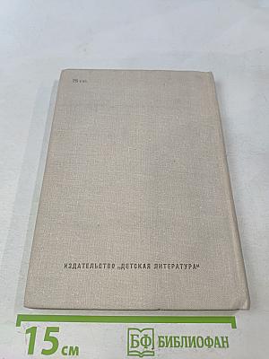 Первые перелеты через Ледовитый океан