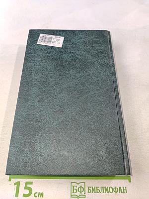 Портрет Дориана Грея