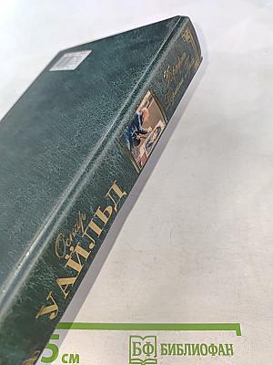 Портрет Дориана Грея