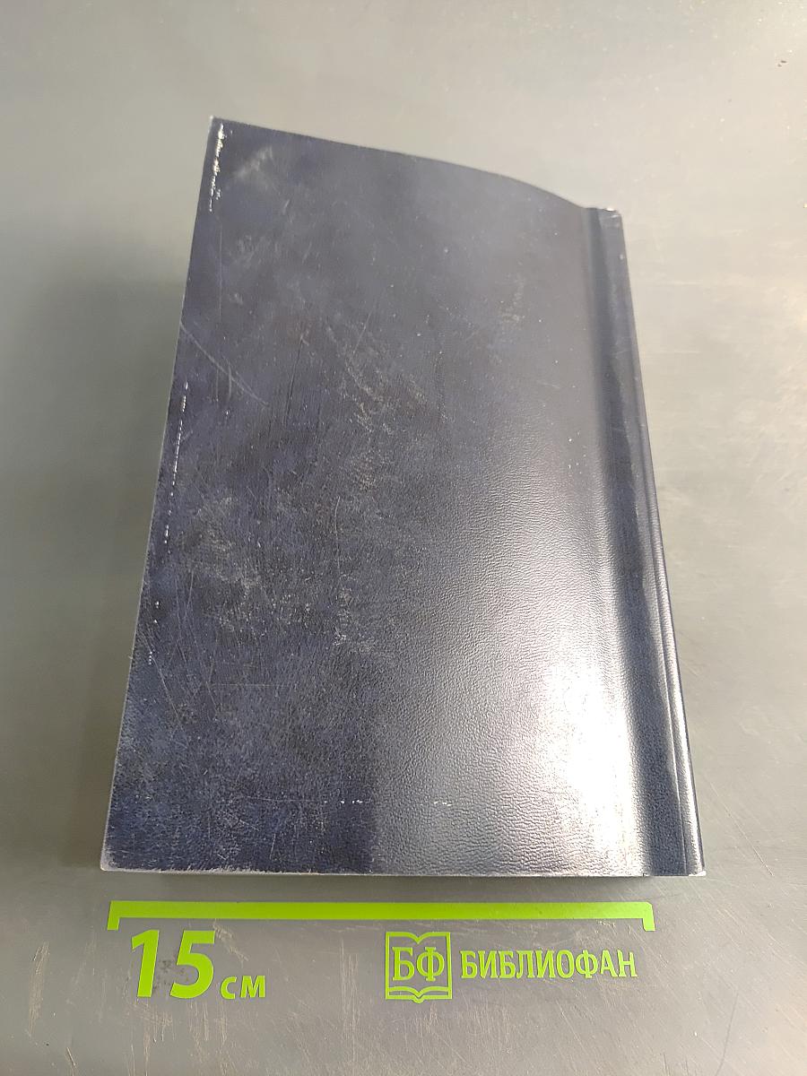 Катехизис Католической Церкви