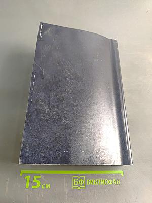 Катехизис Католической Церкви