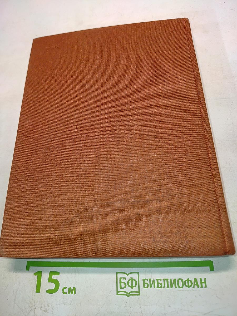 4000 наиболее употребительных слов русского языка