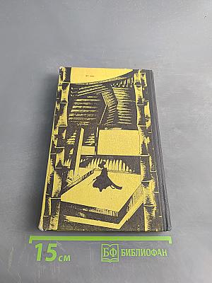 Бамбуковый город