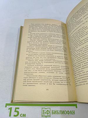 Истории о "ненужных" открытиях