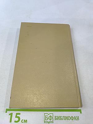 Истории о "ненужных" открытиях