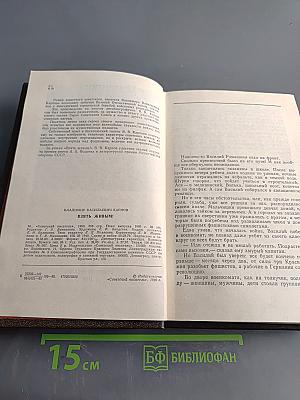 Взять живым!