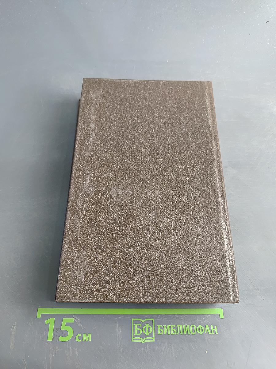 Взять живым!