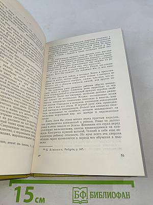 Комиссар Мегрэ и его автор