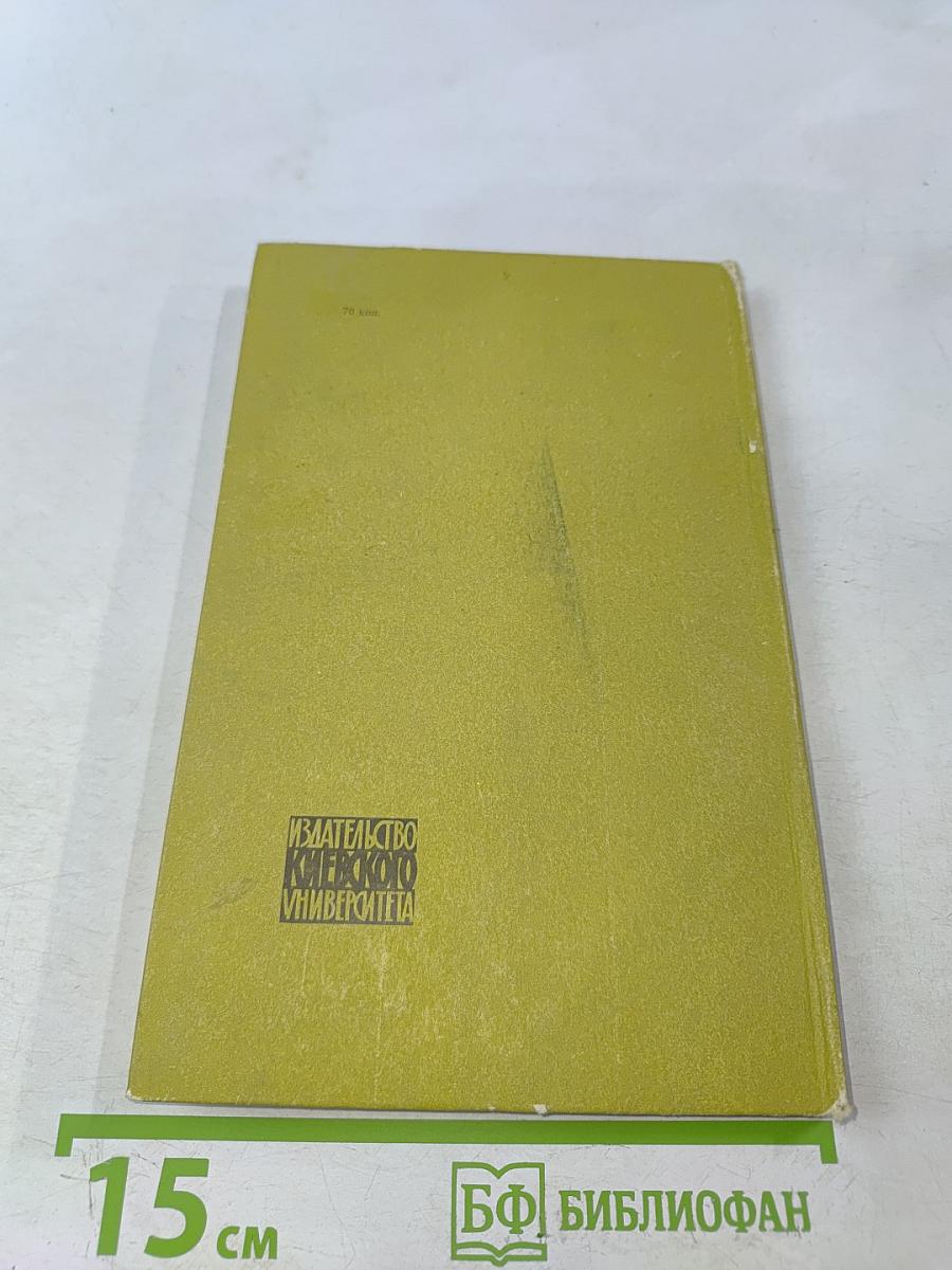 Комиссар Мегрэ и его автор