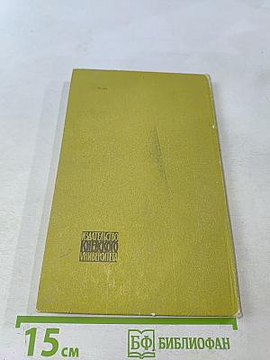 Комиссар Мегрэ и его автор