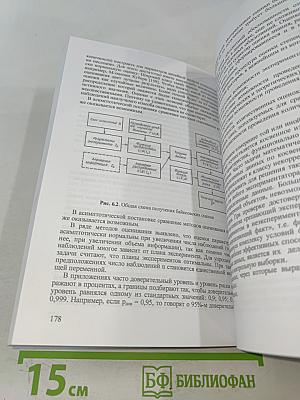 Математика и загадочный генетический код