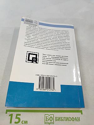 Математика и загадочный генетический код