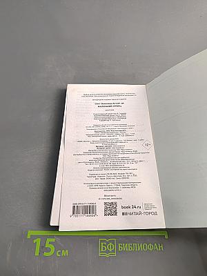 Маленький принц