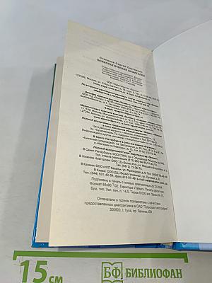 Психологические шпаргалки. Простые решения сложных проблем