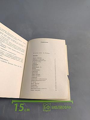 Парадокс со временем