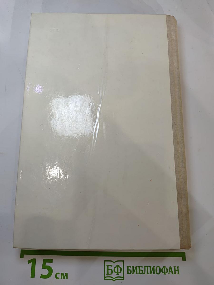 Отчизны верные сыны