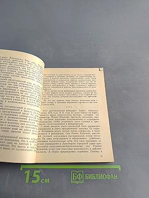 Поющие скалы