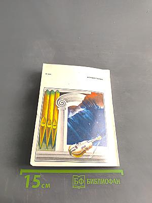 Поющие скалы