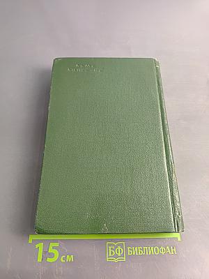 Перец Маркиш. Том первый. Стихотворения