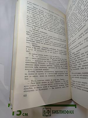 Горячий снег