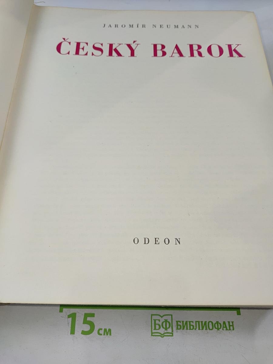 Český barok