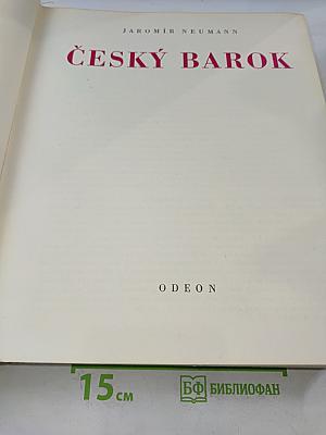 Český barok