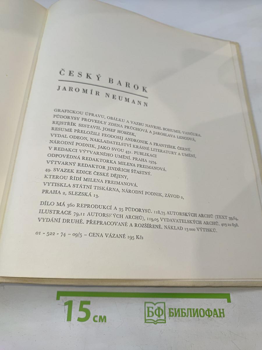 Český barok