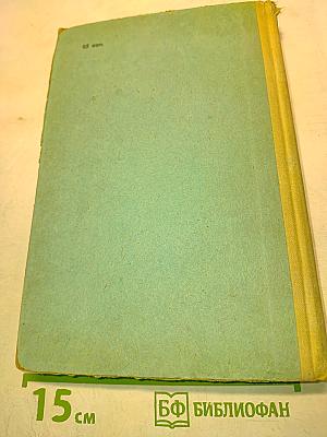 Как готовиться к приемным экзаменам в вуз по математике