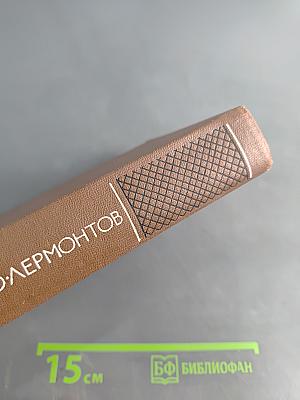 Собрание сочинений в четырех томах. Том четвертый. Проза. Письма