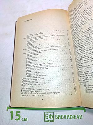 Альпинизм сегодня