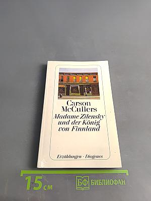 Madame Zilensky und der König von Finnland