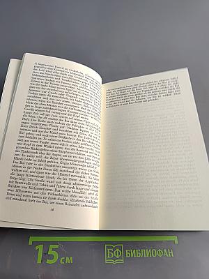 Madame Zilensky und der König von Finnland