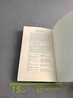 Madame Zilensky und der König von Finnland